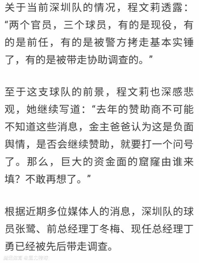 如果博洛尼亚把球员卖给其他俱乐部，拜仁可以获得转会费50%的分成。